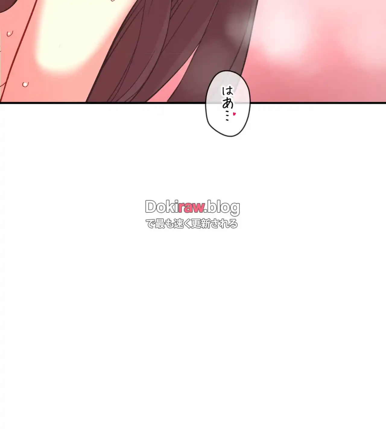 最強恋愛アプリ～あの子をイかせる方法は!?～ 第41話 - 126
