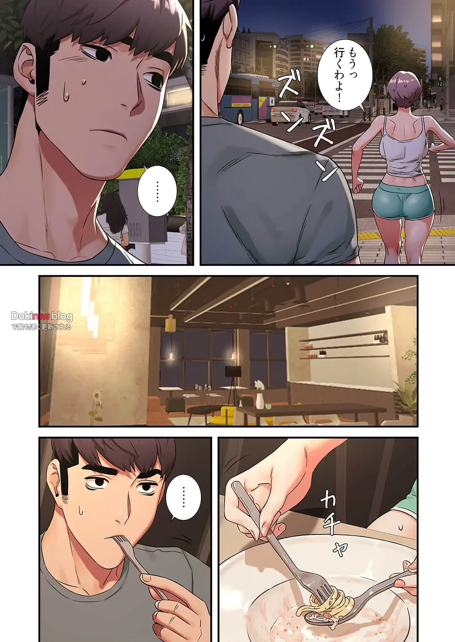 生残賭博 第56話 - 4