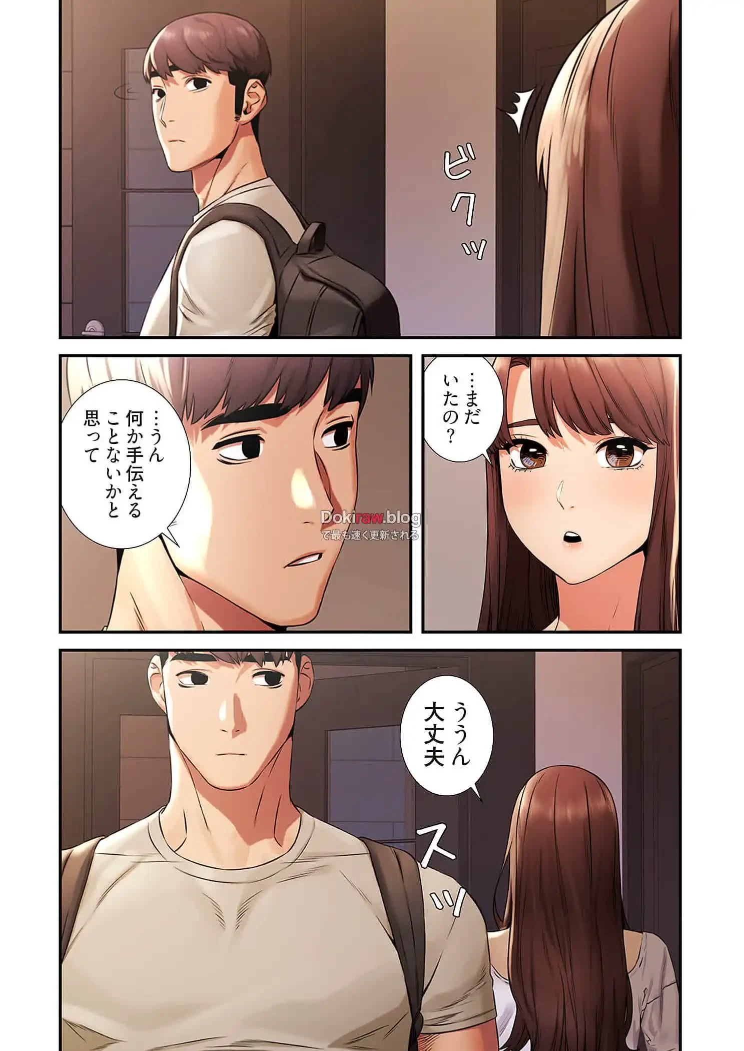 生残賭博 第57話 - 2