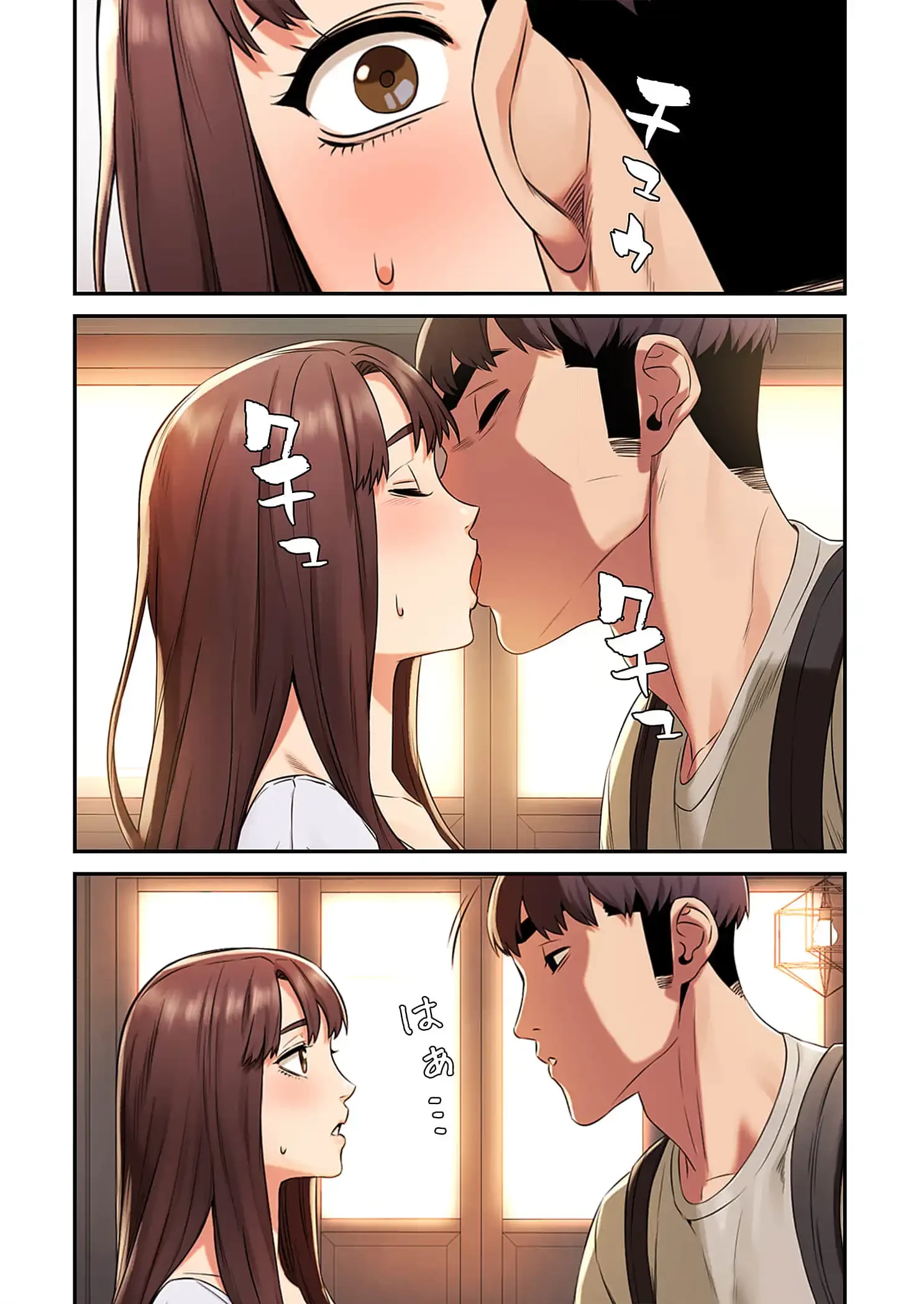 生残賭博 第57話 - 4