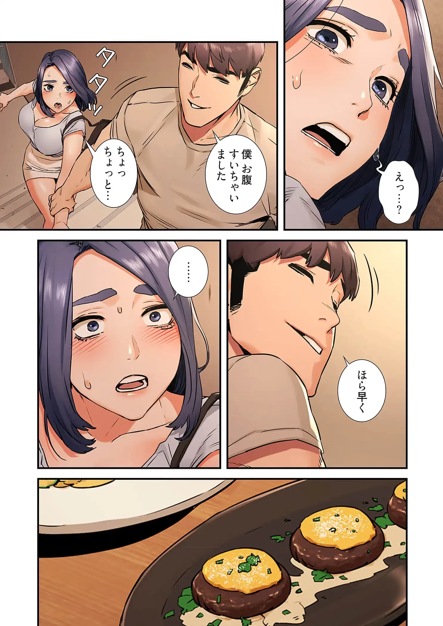 生残賭博 第59話 - 2