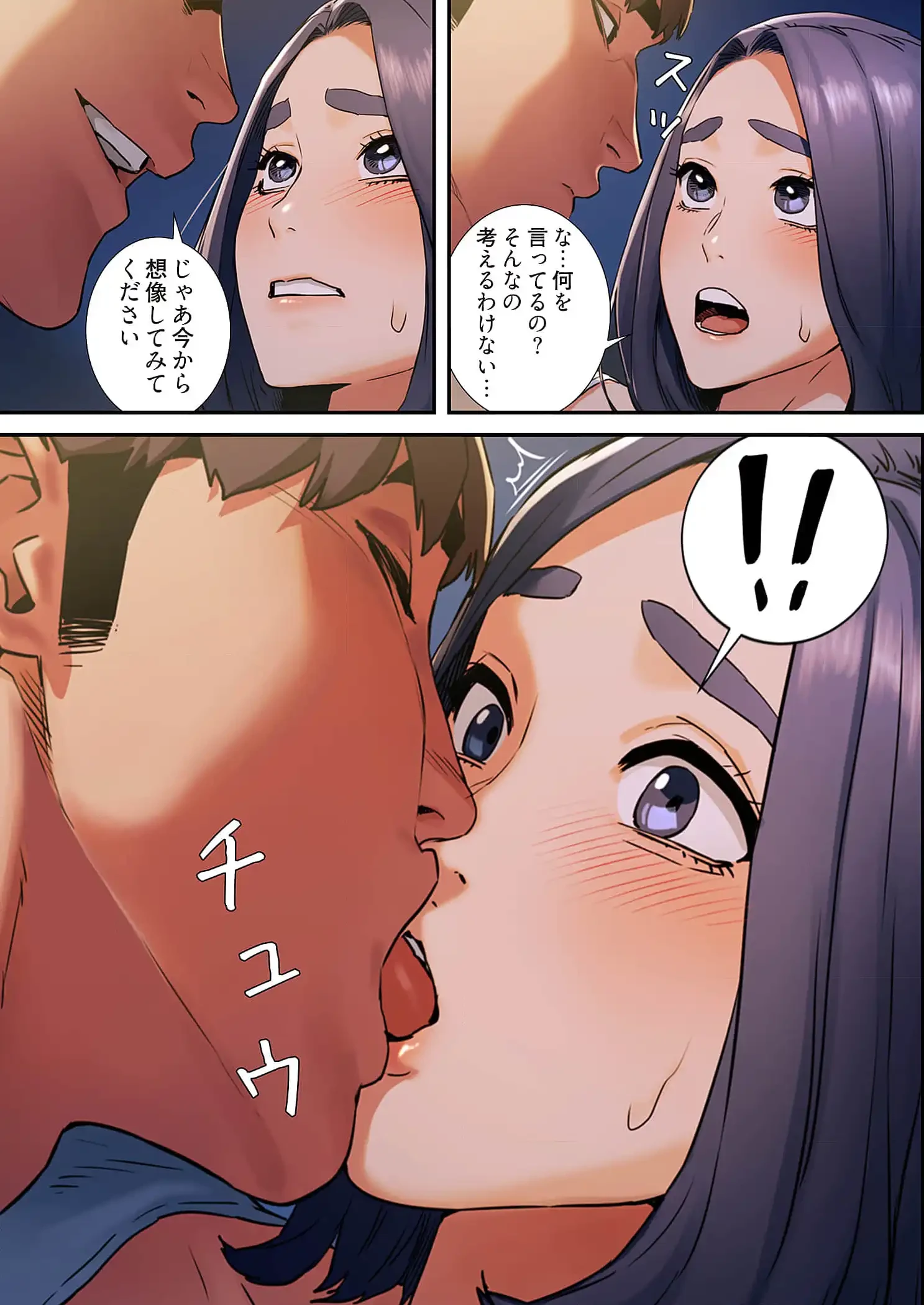 生残賭博 第59話 - 10