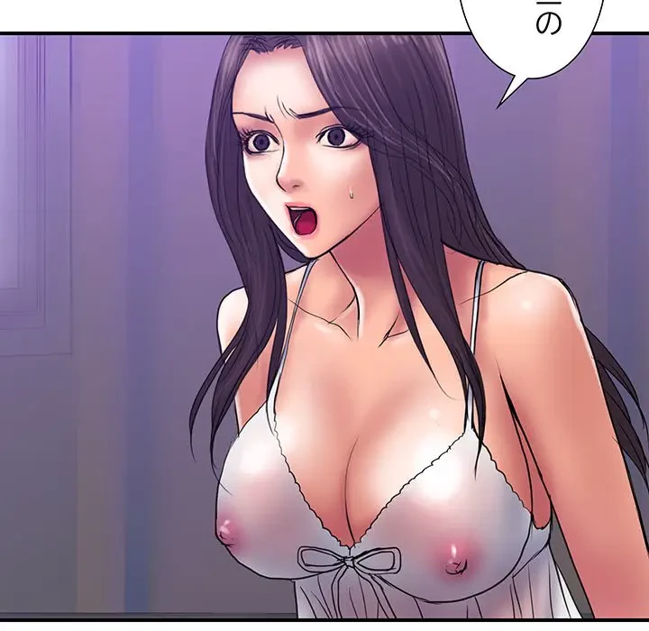 カネの代償～私をここから出して～ 第31話 - 19