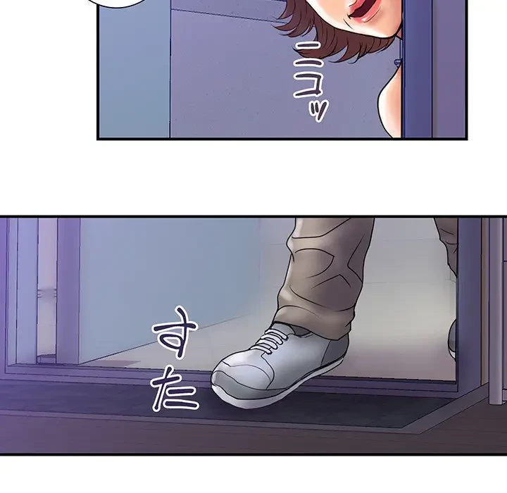 カネの代償～私をここから出して～ 第31話 - 23