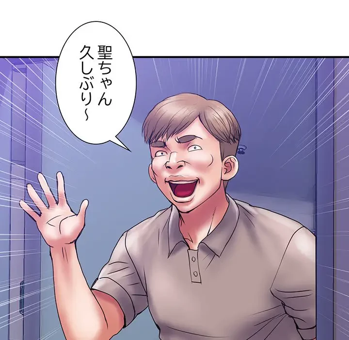 カネの代償～私をここから出して～ 第31話 - 24