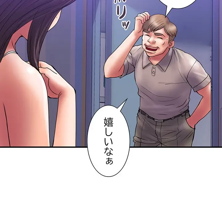 カネの代償～私をここから出して～ 第31話 - 26