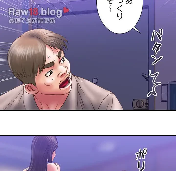 カネの代償～私をここから出して～ 第31話 - 28