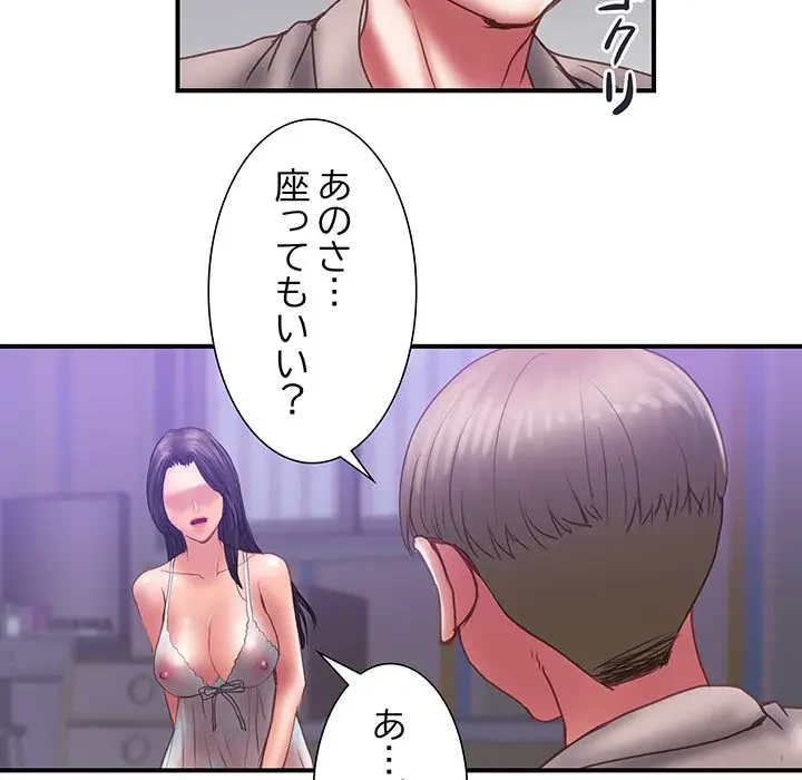 カネの代償～私をここから出して～ 第31話 - 32