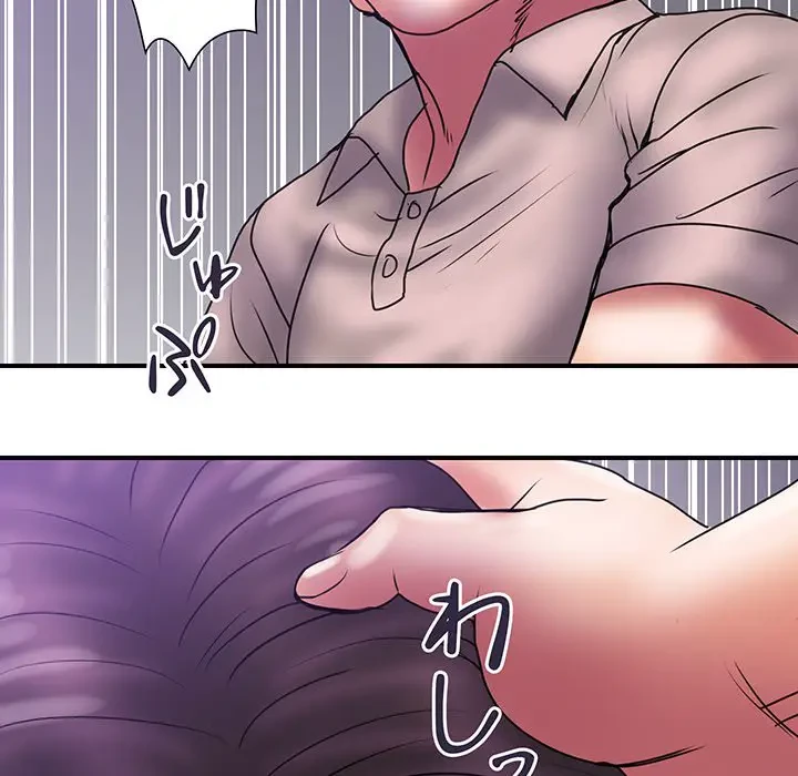 カネの代償～私をここから出して～ 第31話 - 54