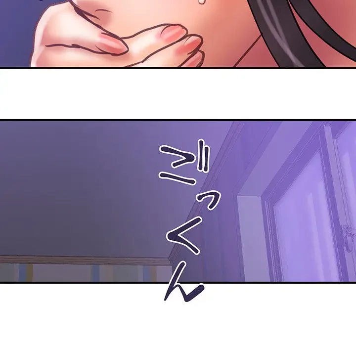 カネの代償～私をここから出して～ 第31話 - 84