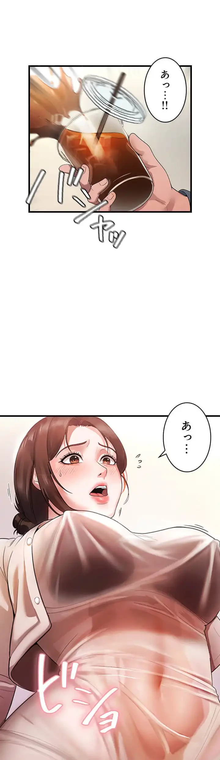 社長の妻 (タテヨミ) 第1話 - 25