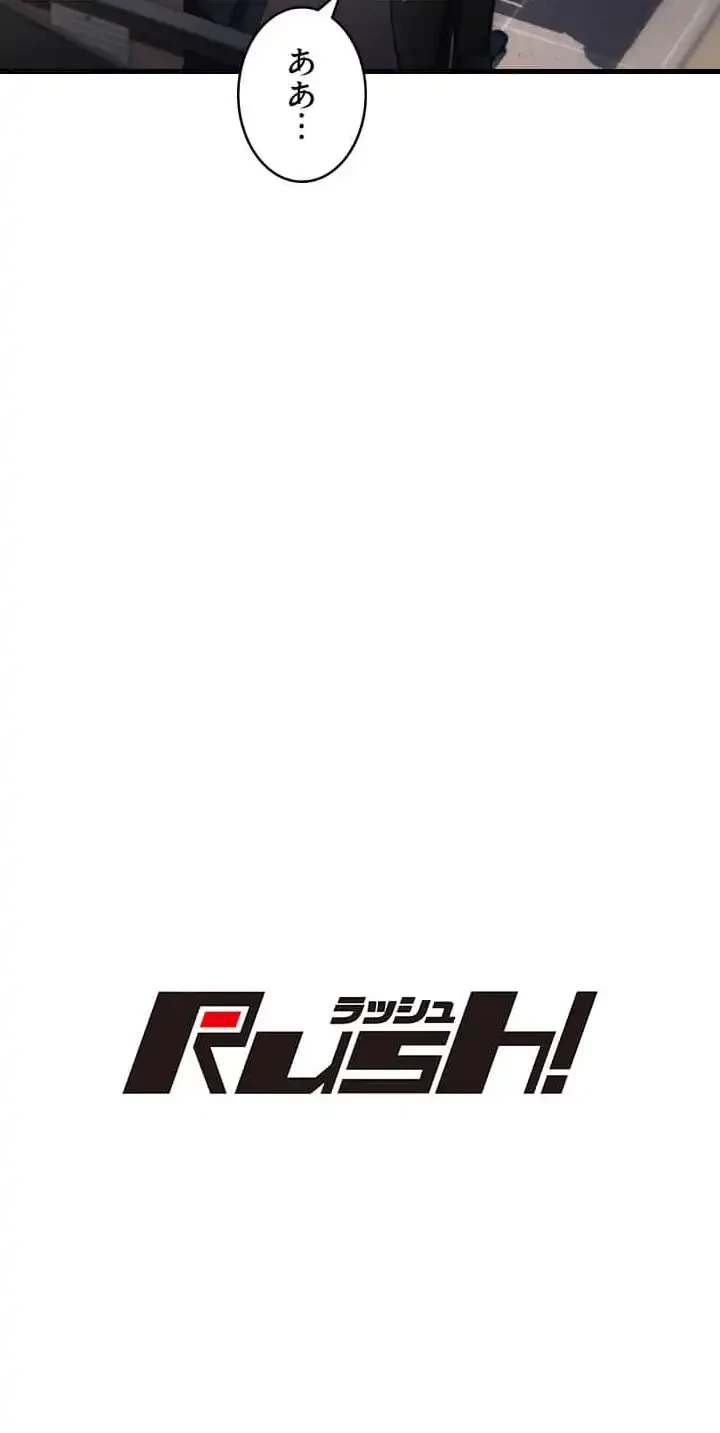 社長の妻 (タテヨミ) 第1話 - 31