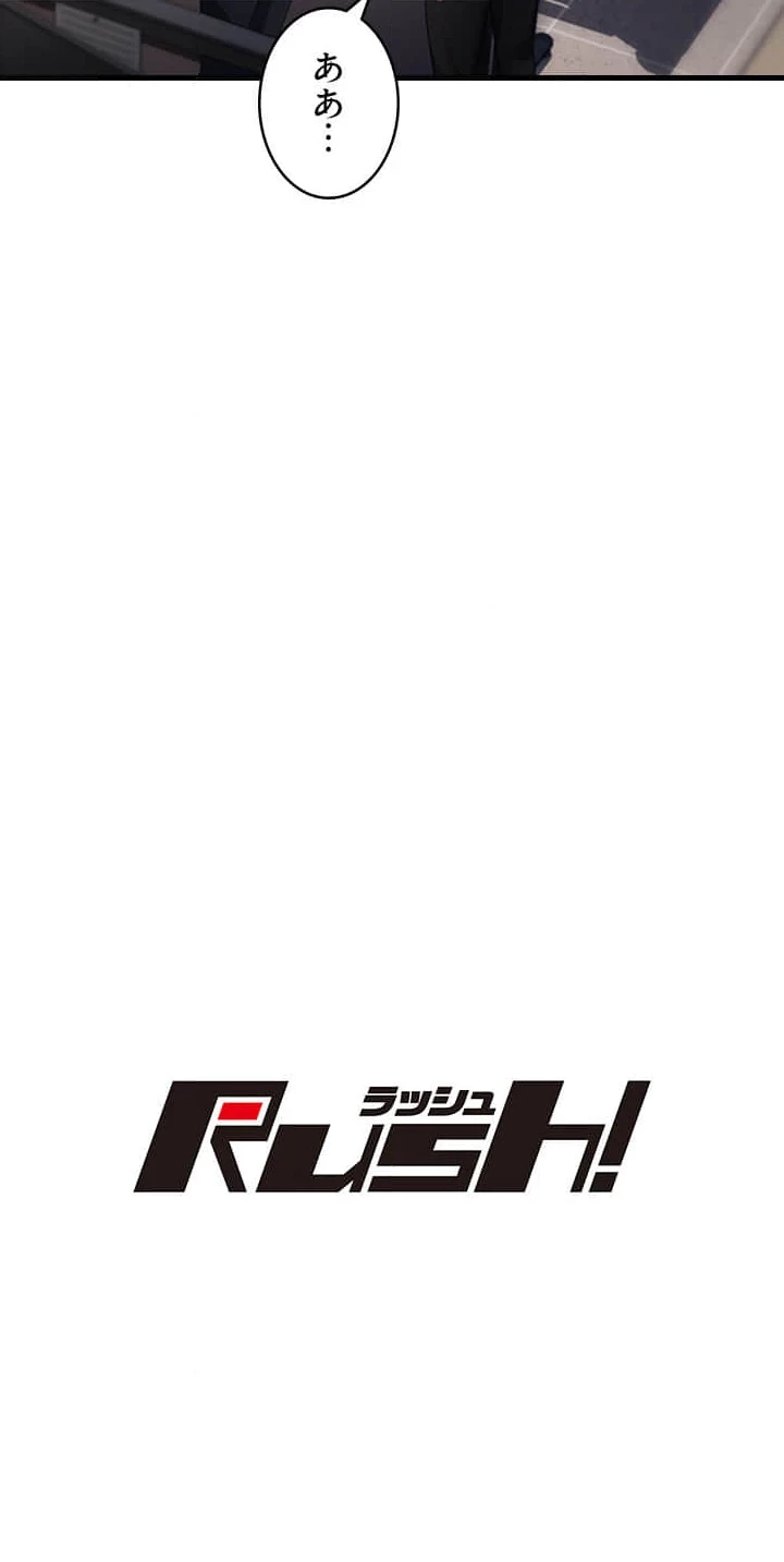 社長の妻 (タテヨミ) 第1話 - 62