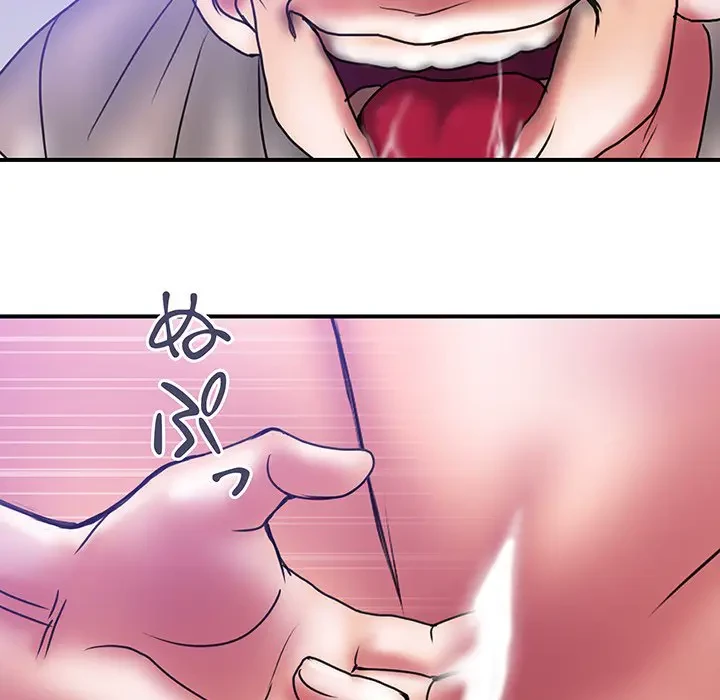 カネの代償～私をここから出して～ 第32話 - 17