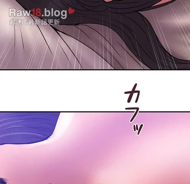 カネの代償～私をここから出して～ 第32話 - 47