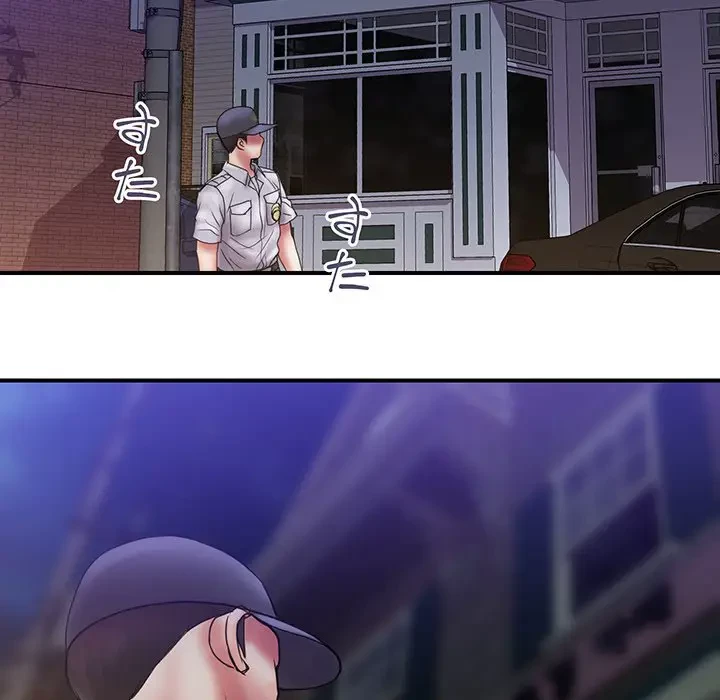 カネの代償～私をここから出して～ 第32話 - 55