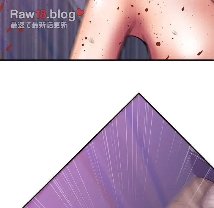 カネの代償～私をここから出して～ 第32話 - 66