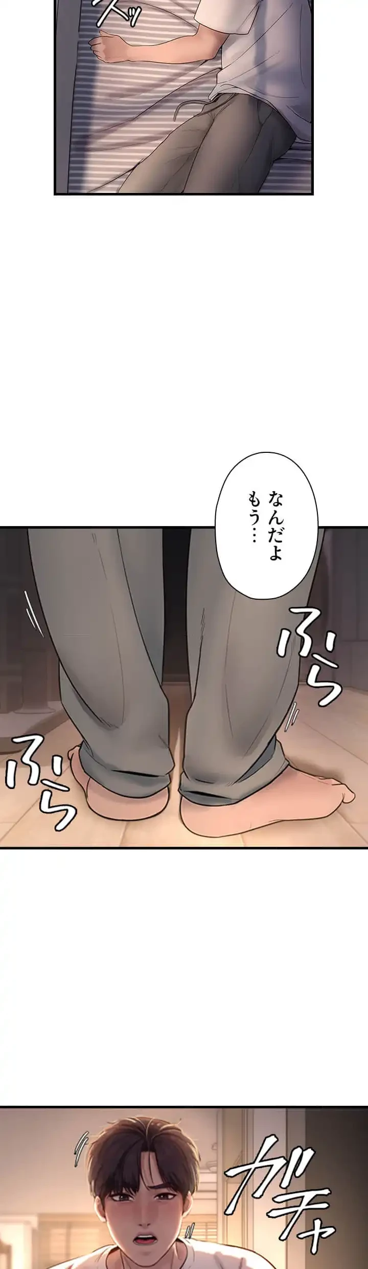社長の妻 (タテヨミ) 第14話 - 9