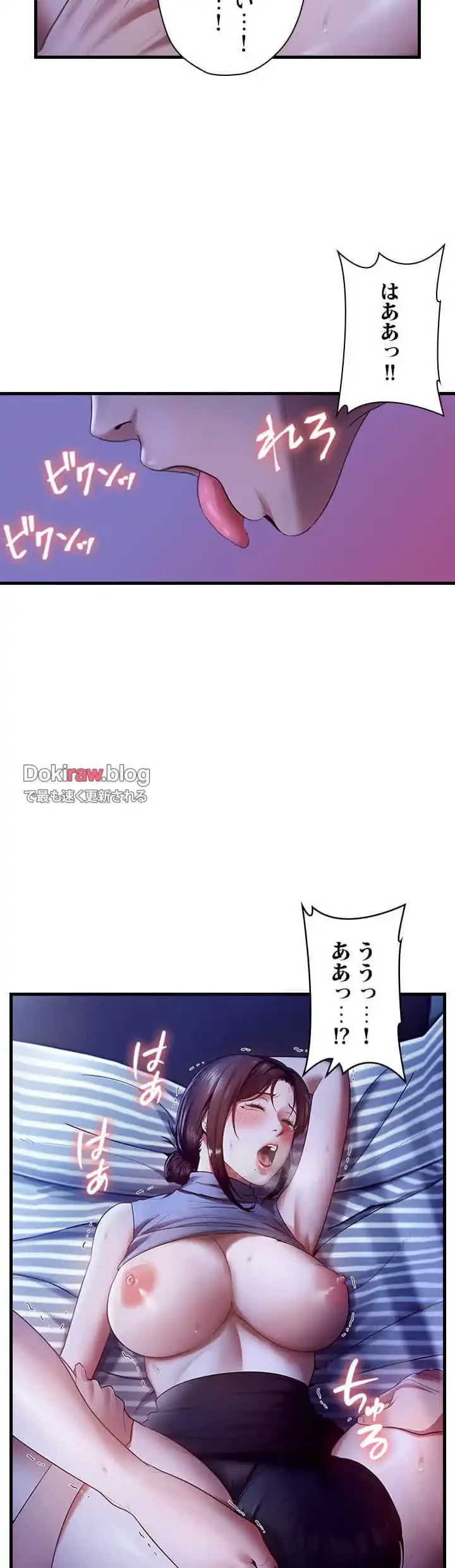 社長の妻 (タテヨミ) 第15話 - 12