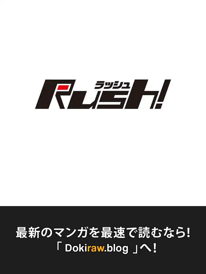 社長の妻 (タテヨミ) 第17話 - 21