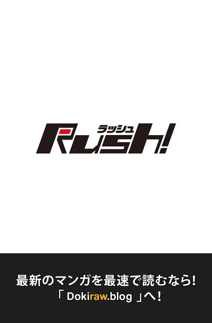 社長の妻 (タテヨミ) 第18話 - 22