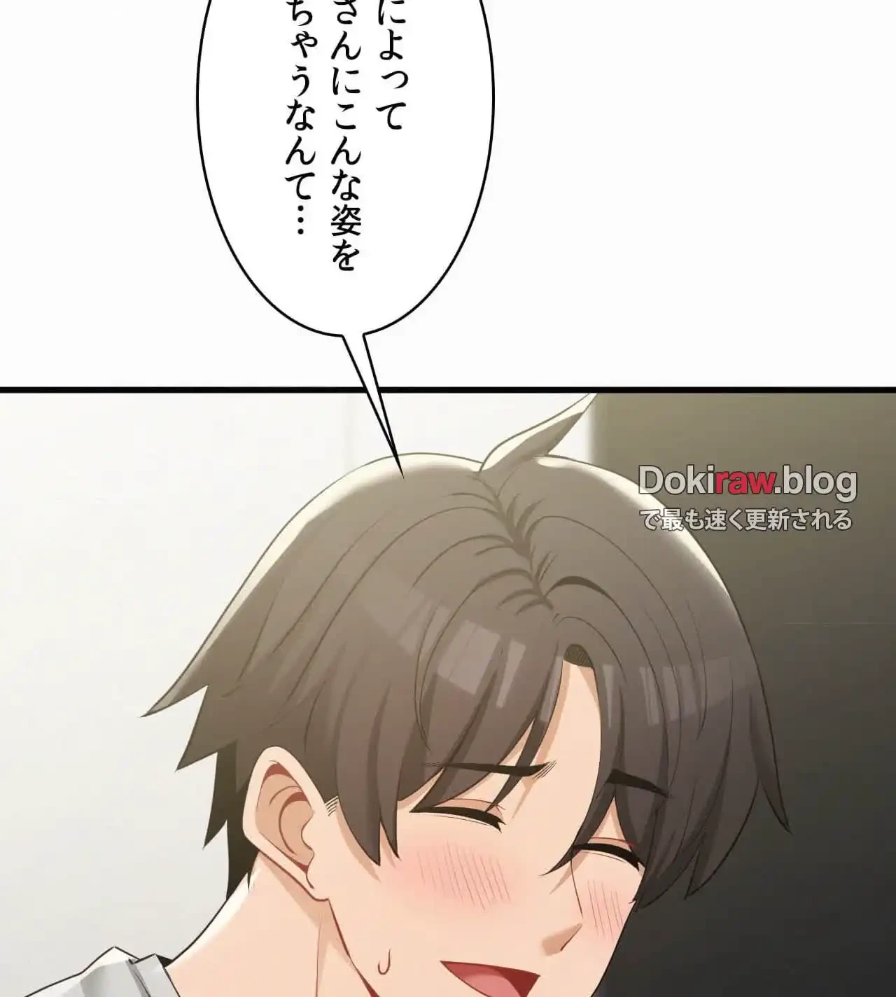神様よりもビルオーナー～バイト君の人生逆転劇～ 第31話 - 18