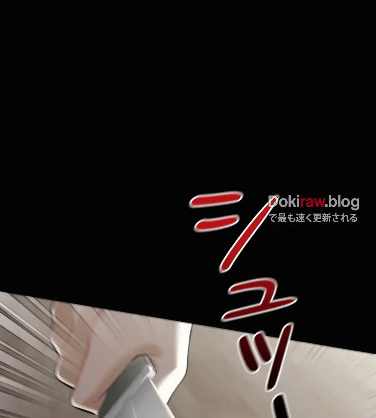 神様よりもビルオーナー～バイト君の人生逆転劇～ 第31話 - 34
