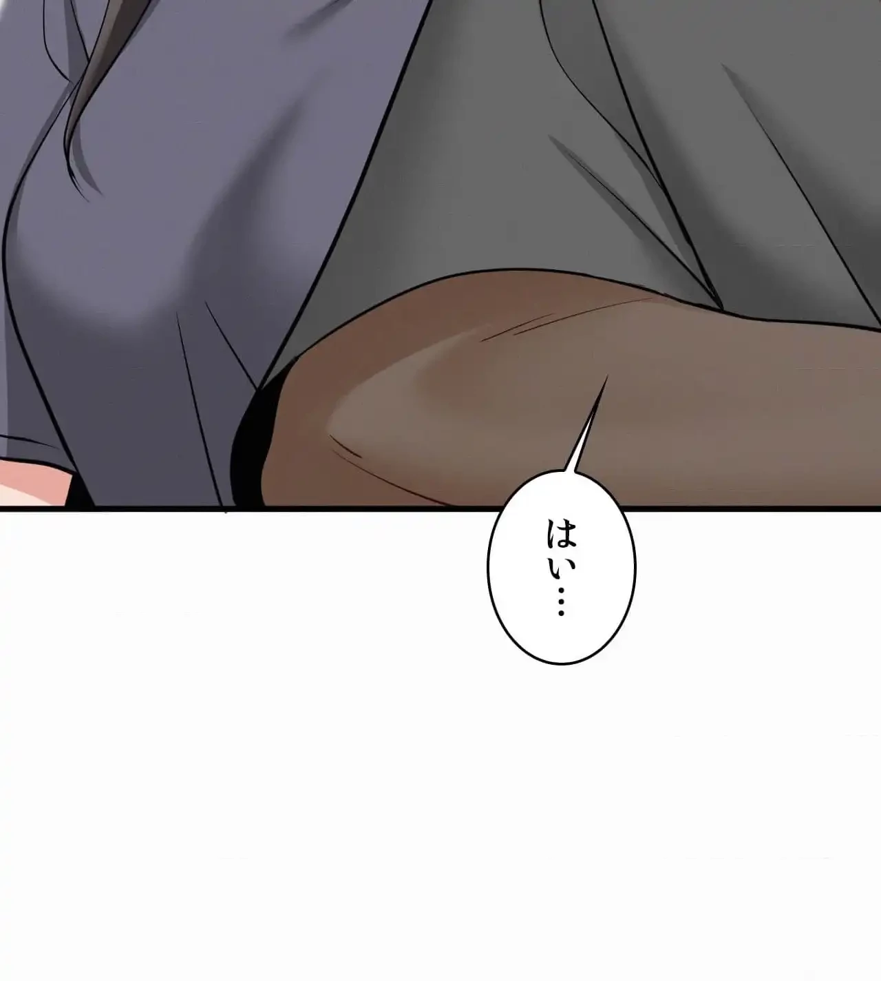 神様よりもビルオーナー～バイト君の人生逆転劇～ 第31話 - 44