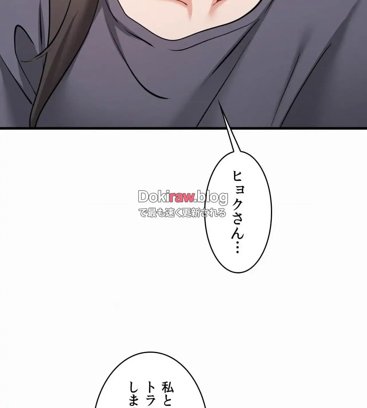 神様よりもビルオーナー～バイト君の人生逆転劇～ 第31話 - 58