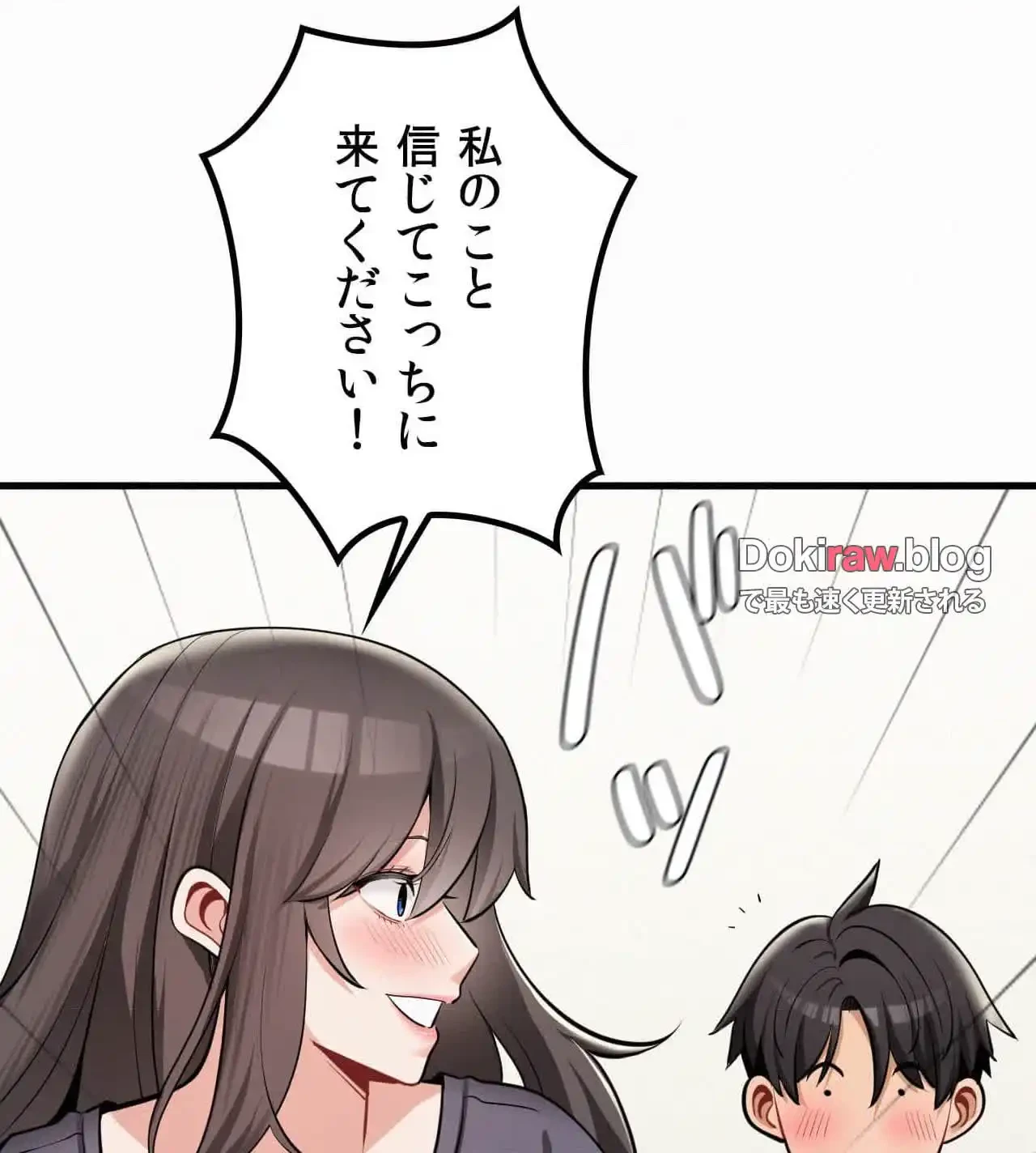 神様よりもビルオーナー～バイト君の人生逆転劇～ 第31話 - 67