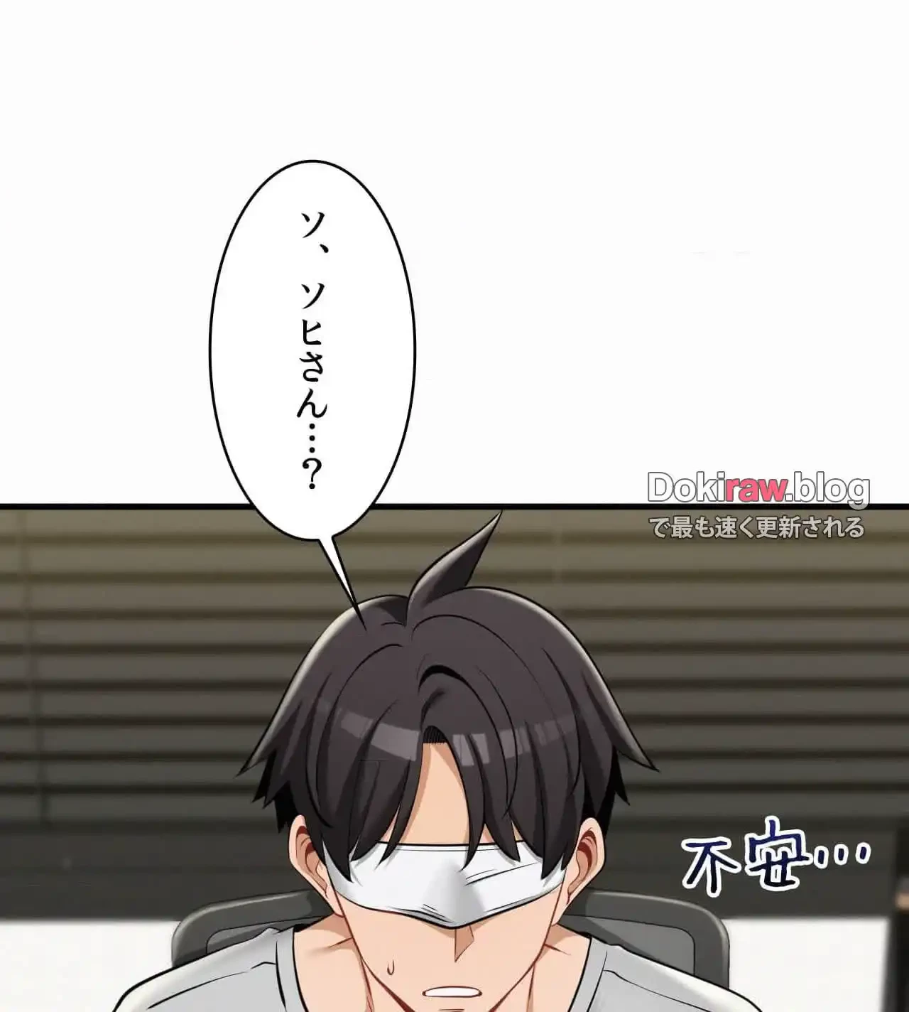 神様よりもビルオーナー～バイト君の人生逆転劇～ 第31話 - 72