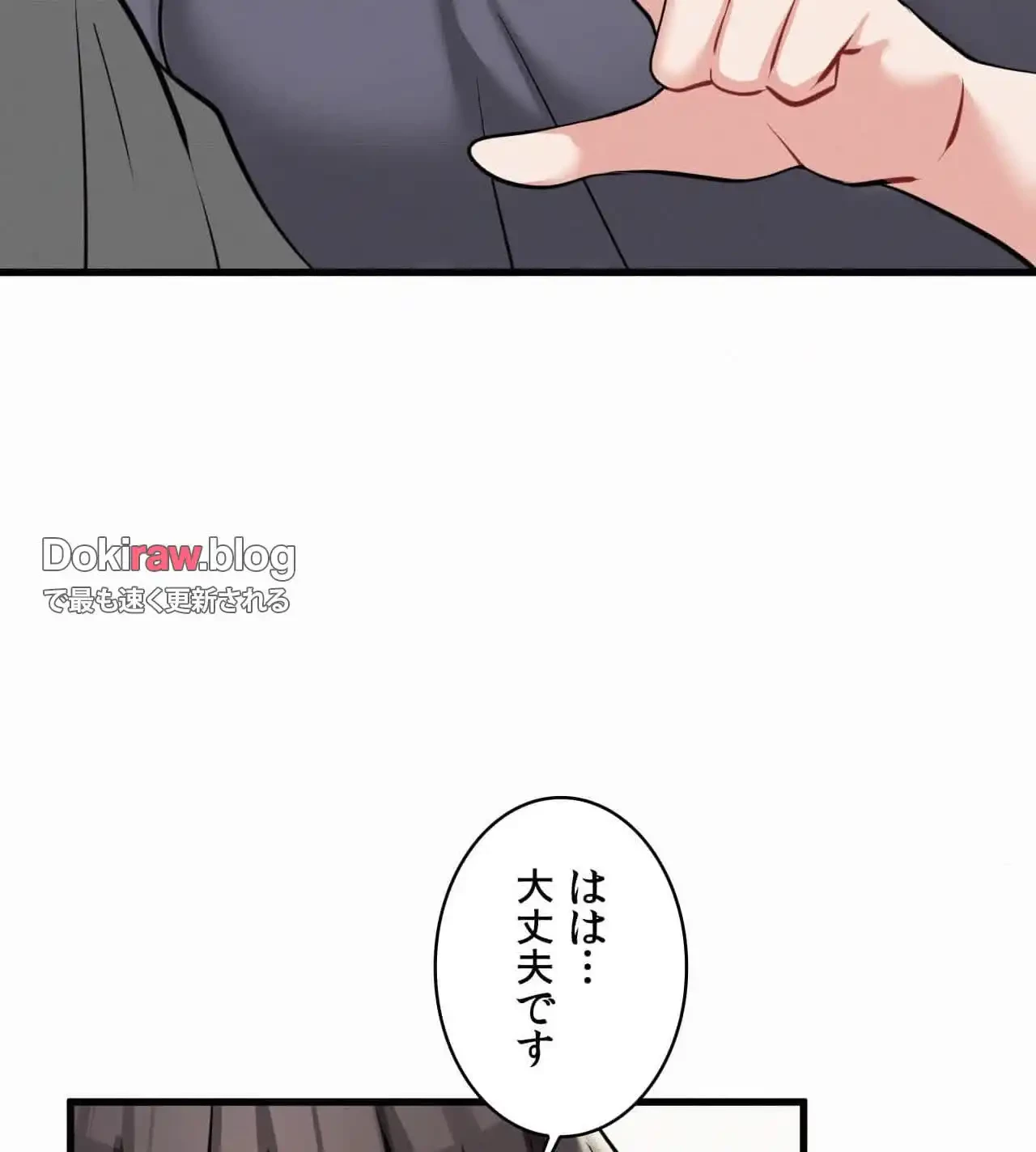 神様よりもビルオーナー～バイト君の人生逆転劇～ 第31話 - 100