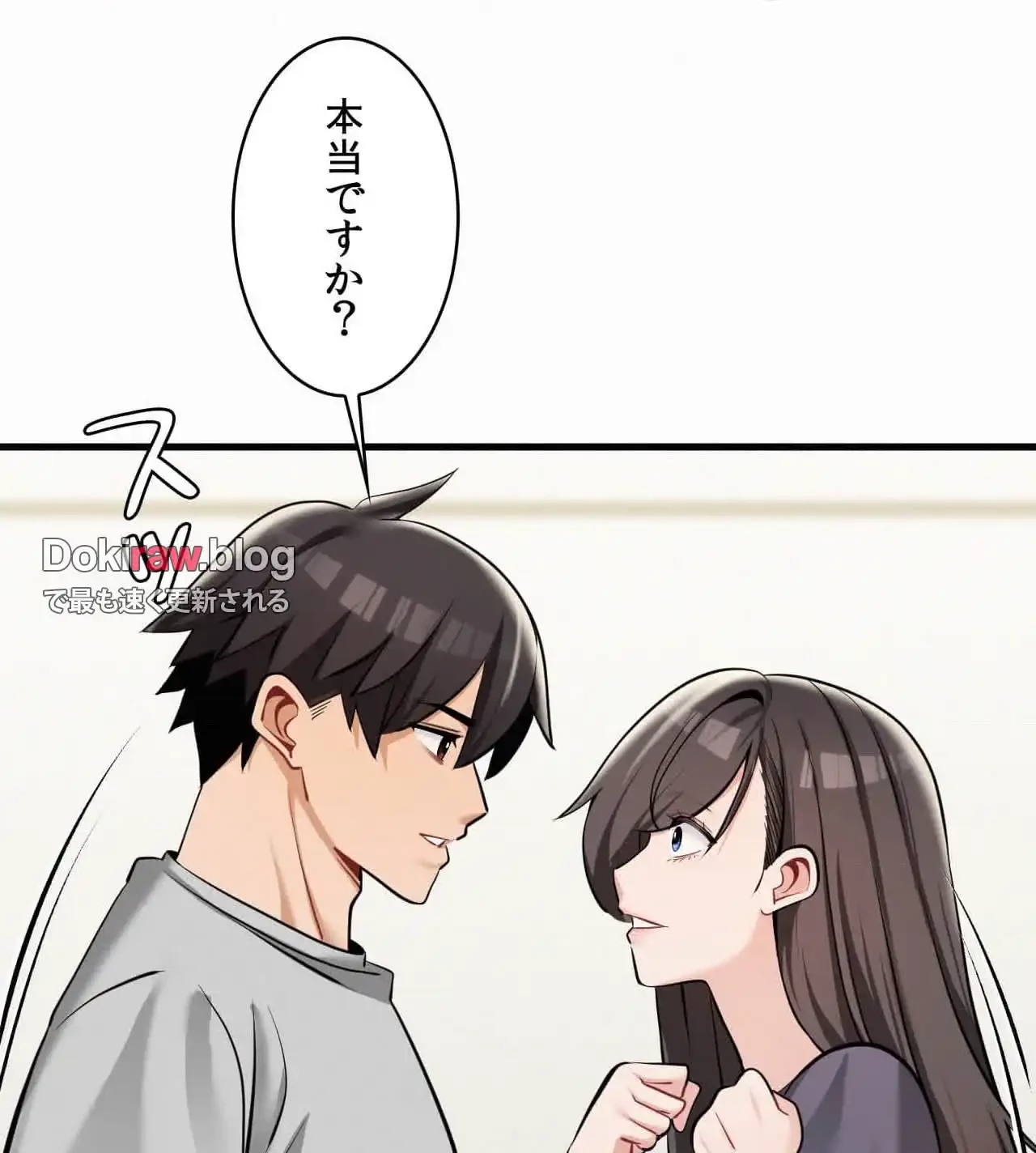 神様よりもビルオーナー～バイト君の人生逆転劇～ 第31話 - 111