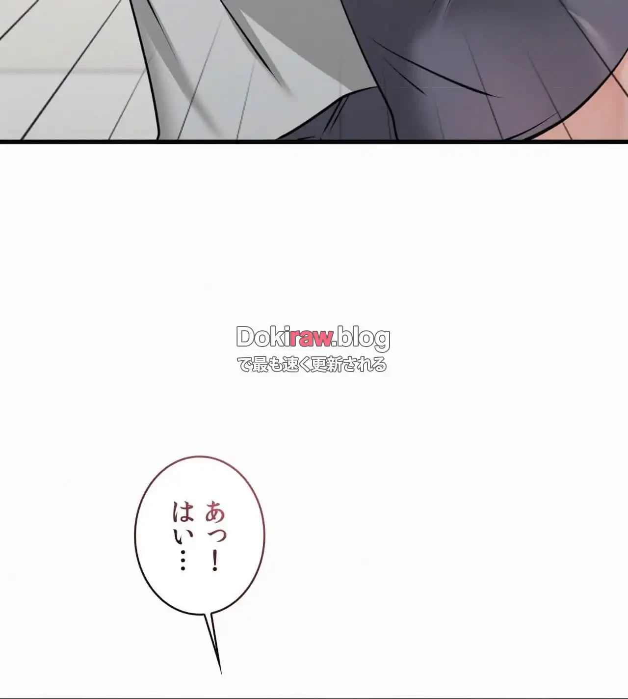 神様よりもビルオーナー～バイト君の人生逆転劇～ 第31話 - 115