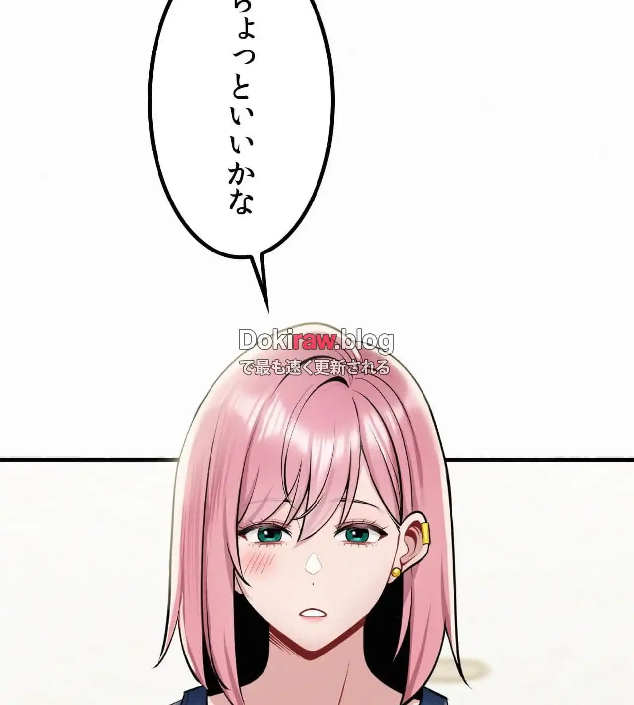 神様よりもビルオーナー～バイト君の人生逆転劇～ 第31話 - 131