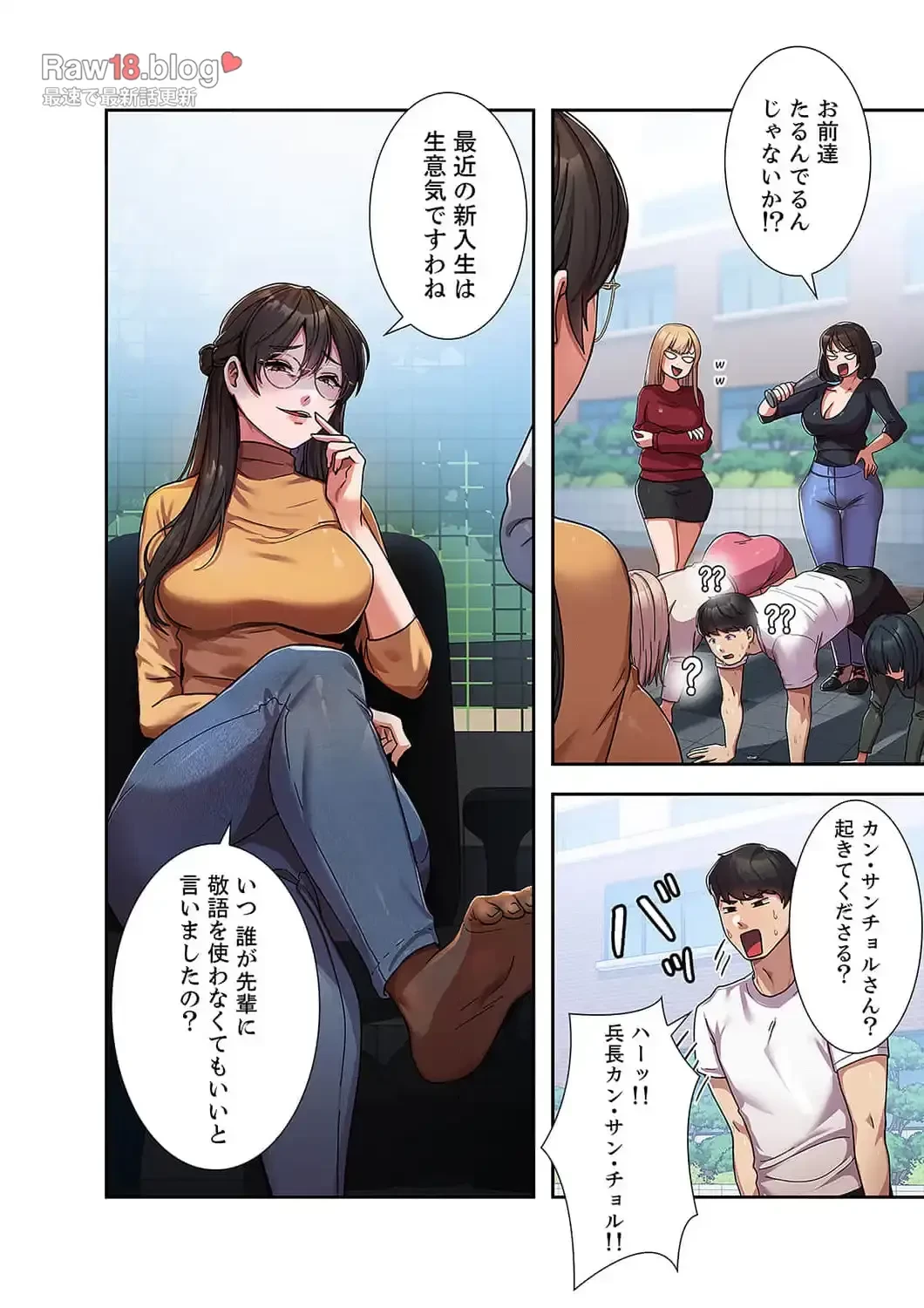 秘密の女子大性活 第1話 - 13