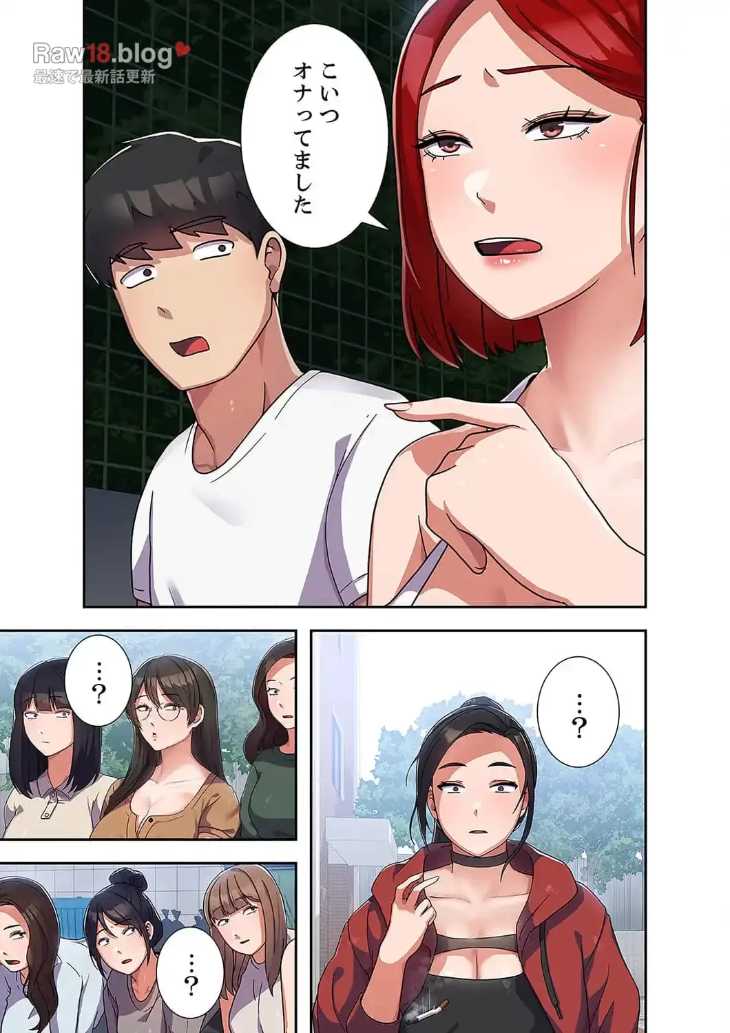 秘密の女子大性活 第2話 - 16