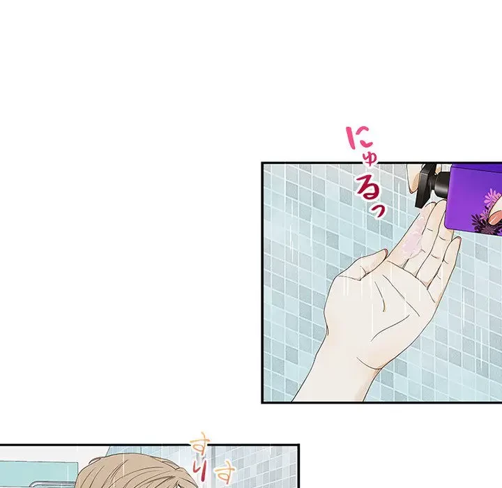 デザイア～渦巻く欲望～ 第2話 - 12