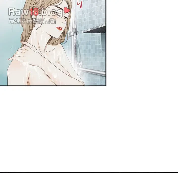 デザイア～渦巻く欲望～ 第2話 - 13