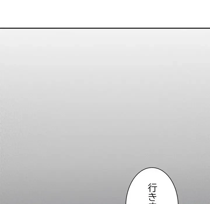 デザイア～渦巻く欲望～ 第2話 - 16