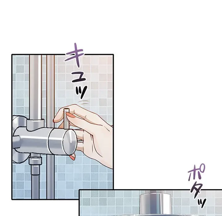 デザイア～渦巻く欲望～ 第2話 - 21