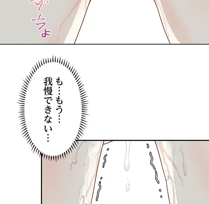 デザイア～渦巻く欲望～ 第2話 - 30