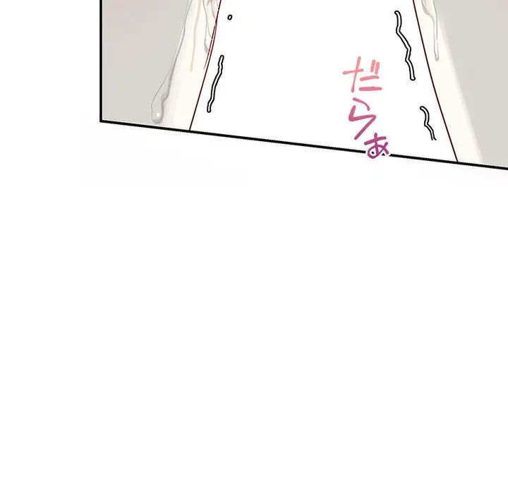 デザイア～渦巻く欲望～ 第2話 - 31