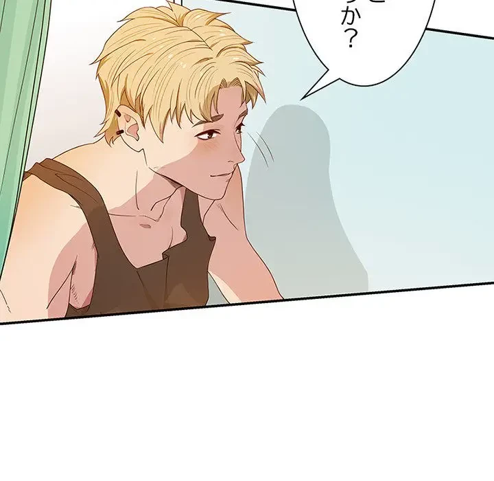 デザイア～渦巻く欲望～ 第2話 - 35