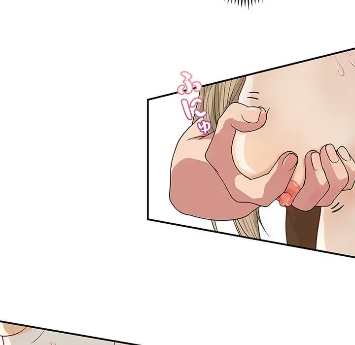 デザイア～渦巻く欲望～ 第2話 - 37