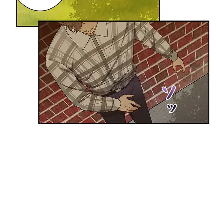 デザイア～渦巻く欲望～ 第2話 - 44