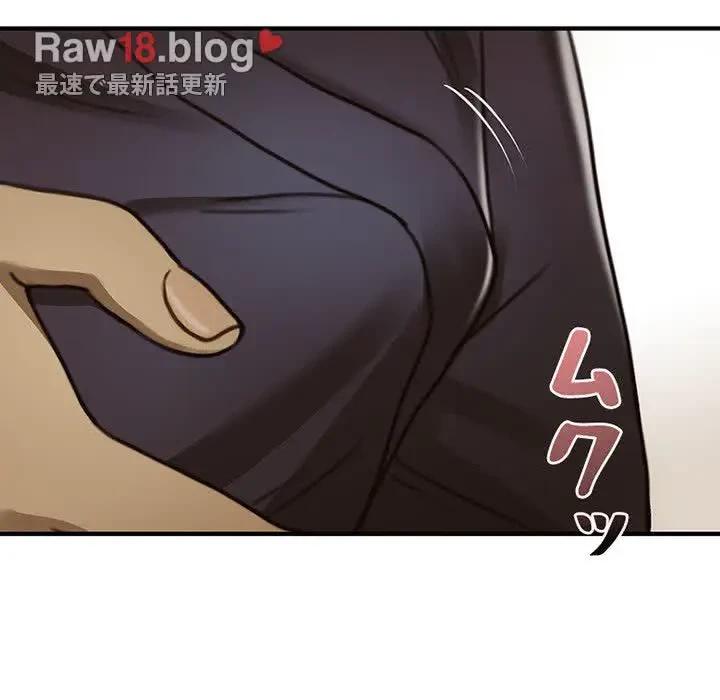 デザイア～渦巻く欲望～ 第2話 - 45