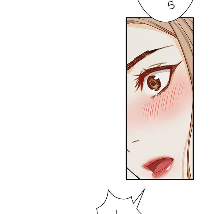 デザイア～渦巻く欲望～ 第2話 - 56