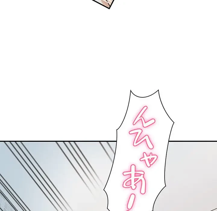 デザイア～渦巻く欲望～ 第2話 - 63