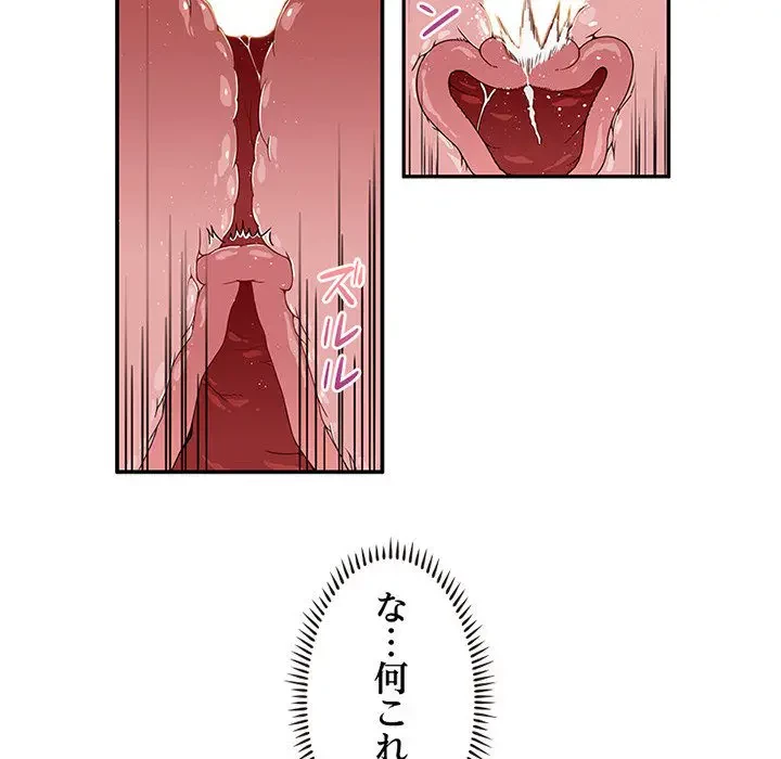 デザイア～渦巻く欲望～ 第2話 - 69